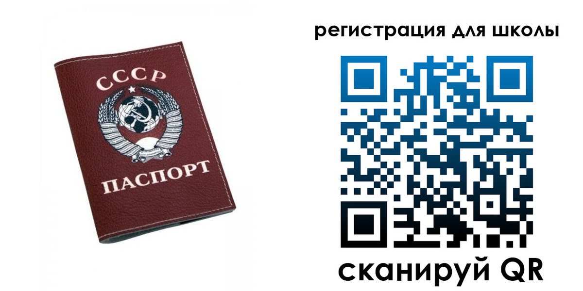 временная регистрация недорого в Тамбовской области