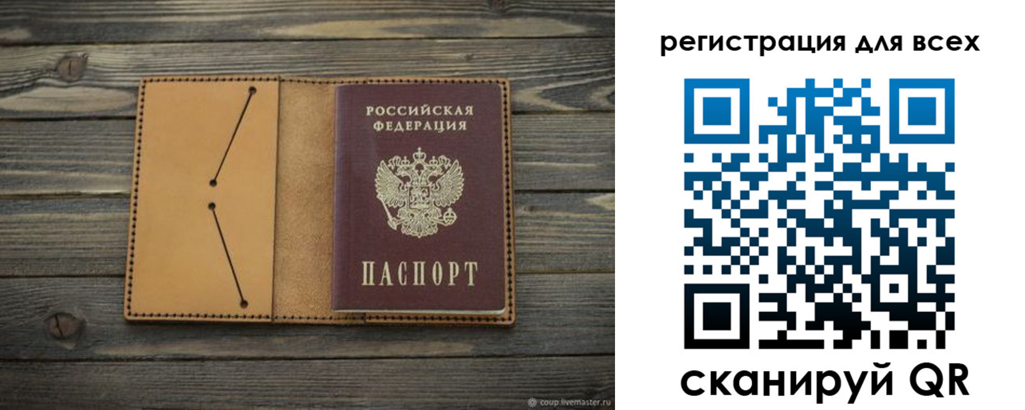 временная регистрация адрес в Тамбовской области