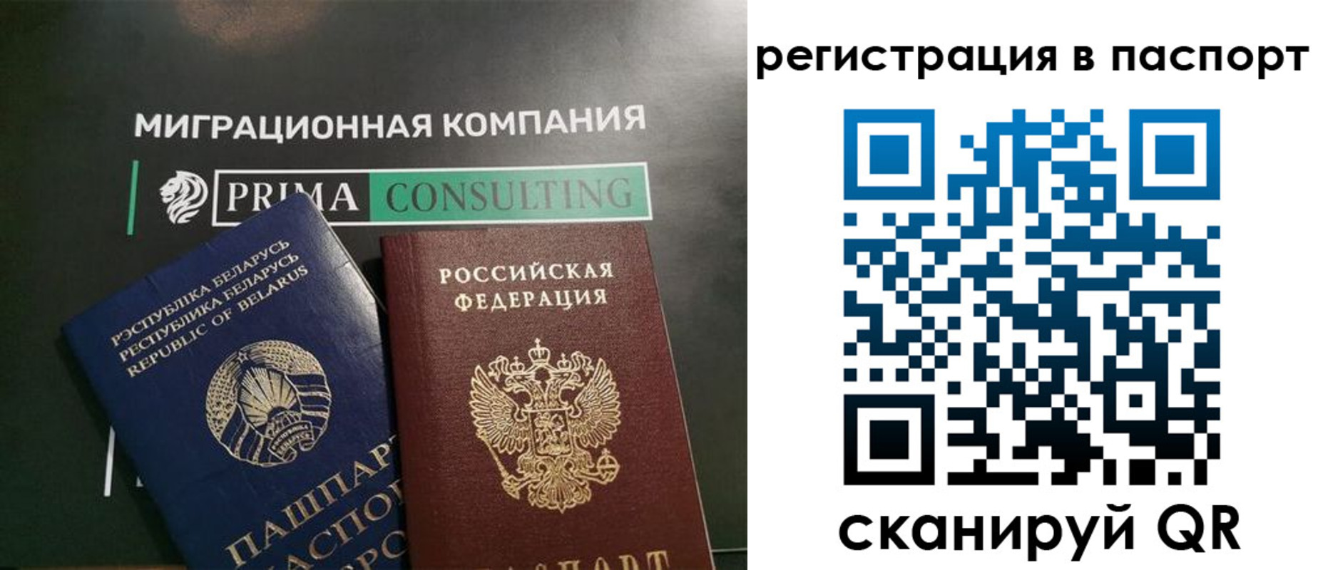 прописка для школы в Тамбовской области