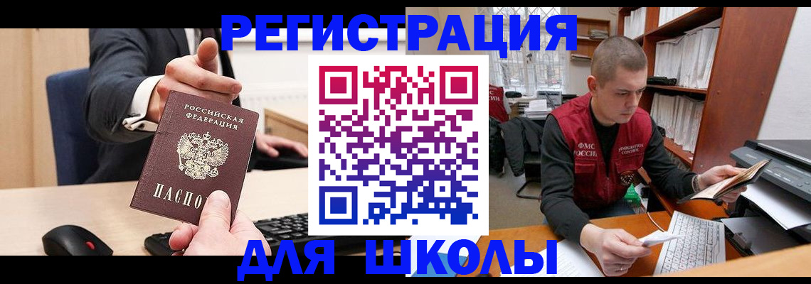 найти адрес прописки в Тамбовской области