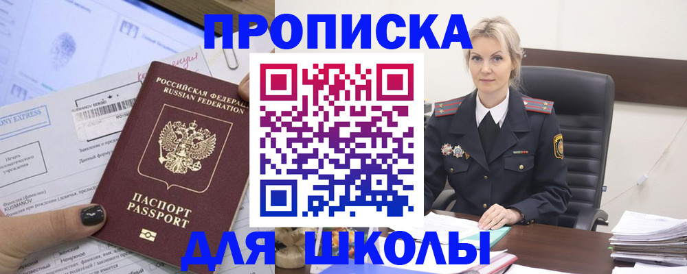 прописка поиск в Тамбовской области