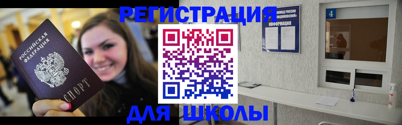 прописка регистрация в Тамбовской области