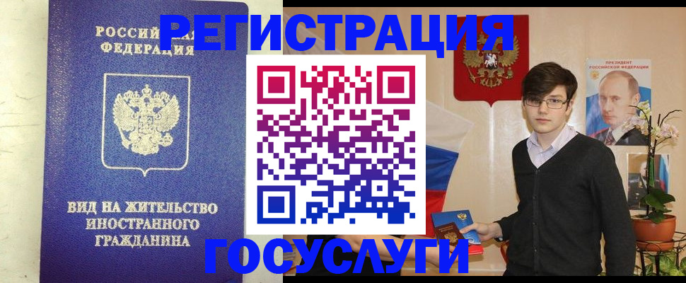 прописка гарантия в Тамбовской области